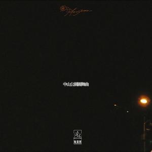 人妖粗暴刺激videos呻吟
